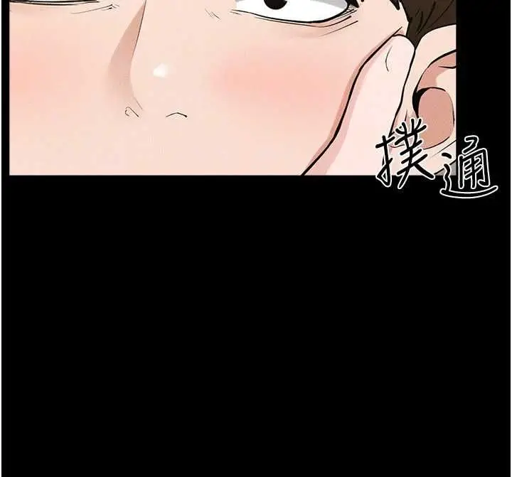 漫画《继母与继姐》第115话第117张图