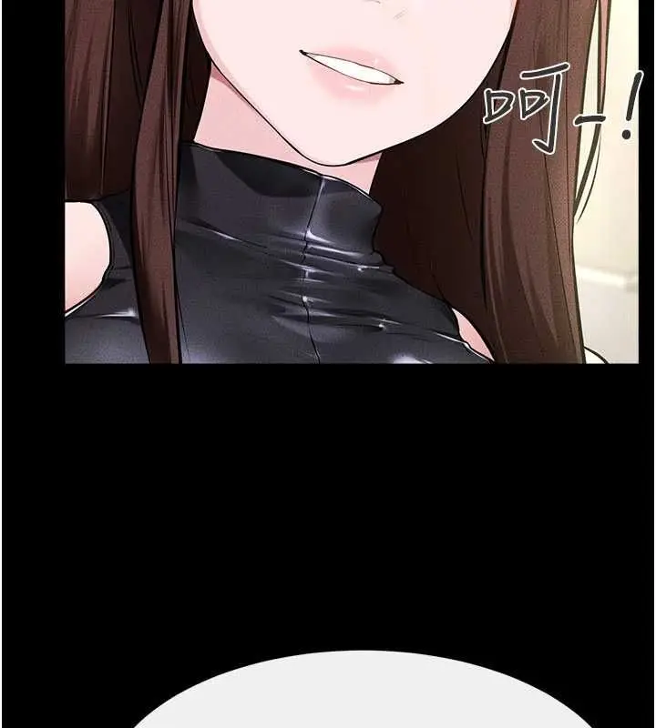漫画《继母与继姐》第115话第119张图