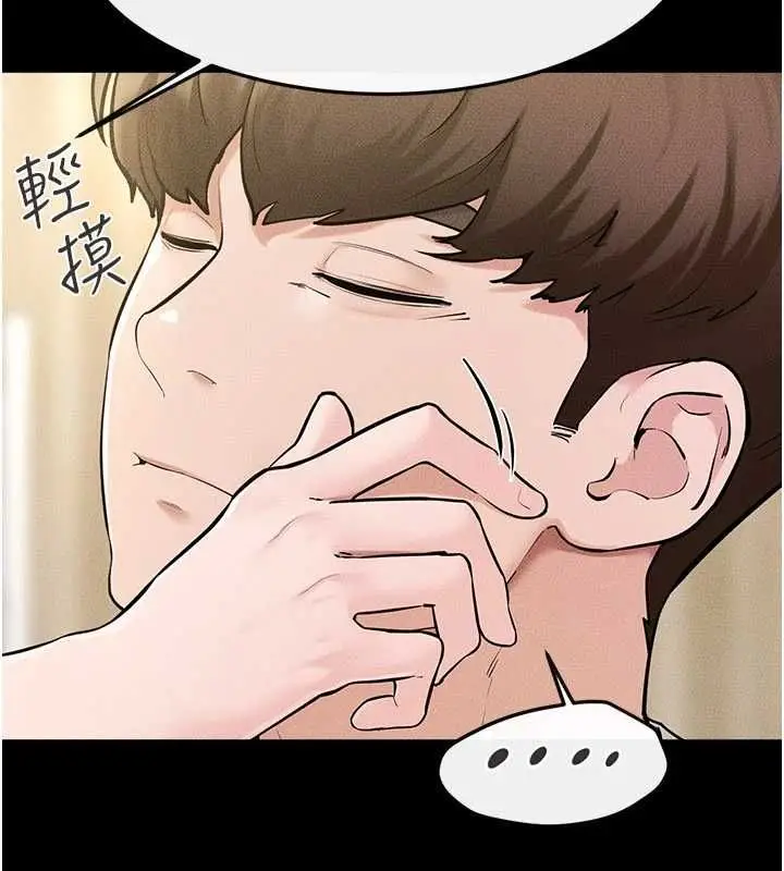 漫画《继母与继姐》第115话第122张图