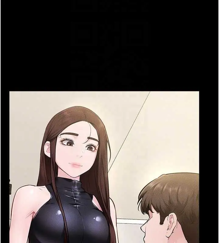 漫画《继母与继姐》第115话第126张图