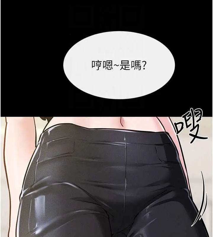 漫画《继母与继姐》第115话第134张图
