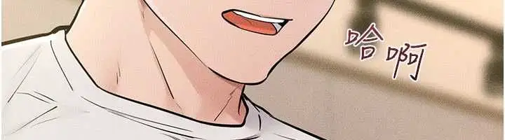 漫画《继母与继姐》第115话第145张图