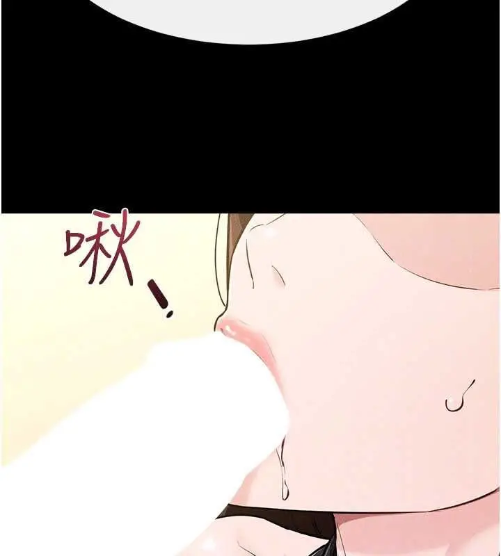 漫画《继母与继姐》第115话第149张图