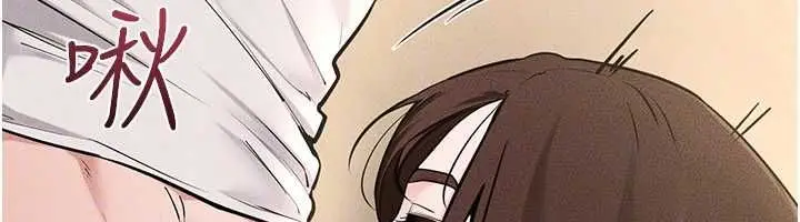 漫画《继母与继姐》第115话第151张图