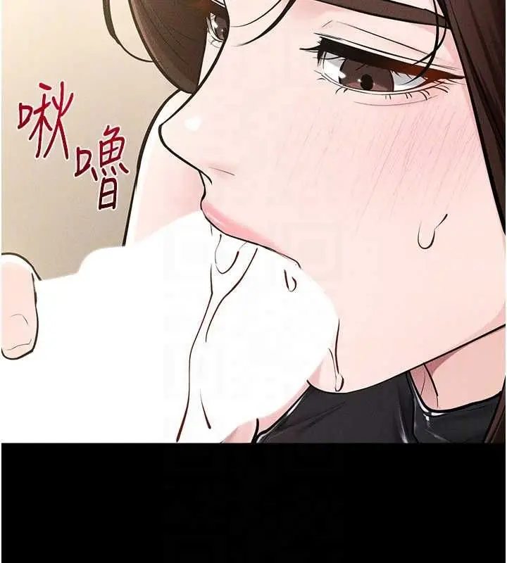 漫画《继母与继姐》第115话第156张图
