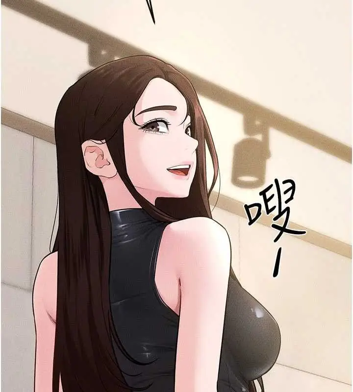 漫画《继母与继姐》第115话第22张图