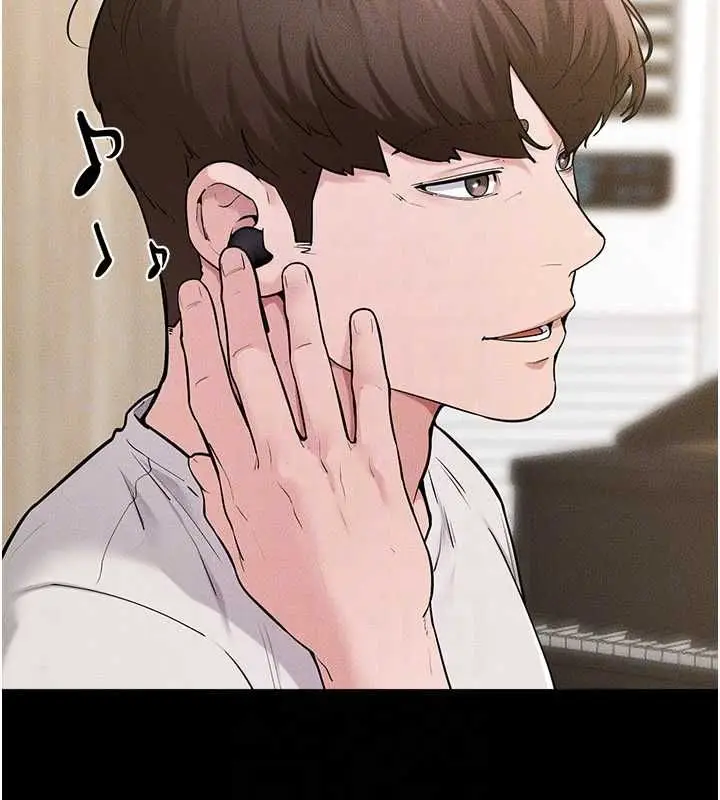 漫画《继母与继姐》第115话第27张图
