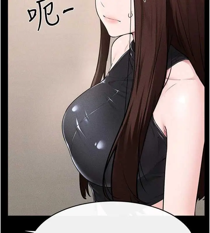 漫画《继母与继姐》第115话第39张图