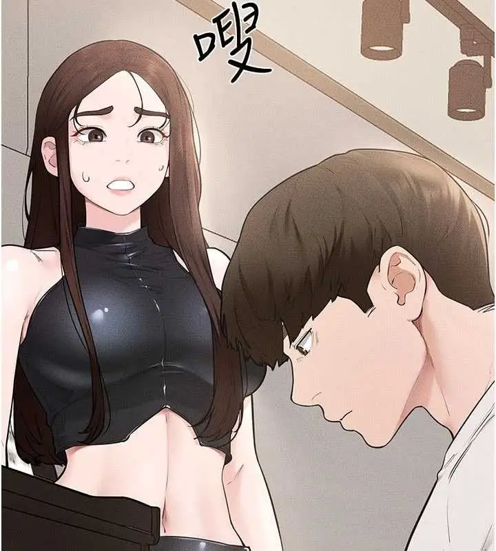 漫画《继母与继姐》第115话第45张图
