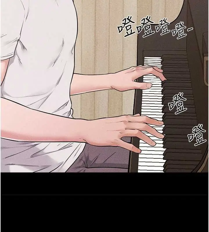 漫画《继母与继姐》第115话第59张图