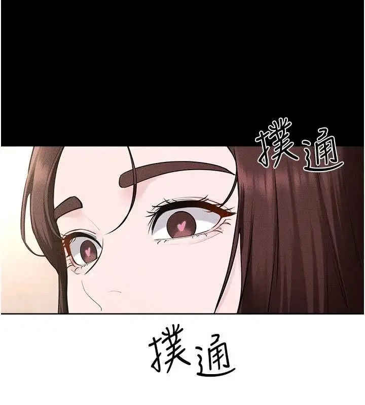漫画《继母与继姐》第115话第60张图