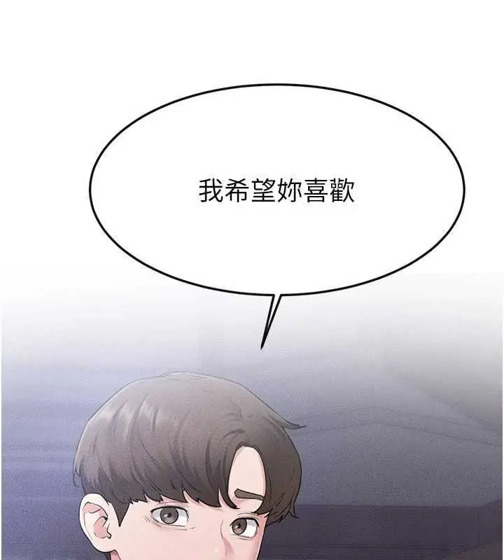 漫画《继母与继姐》第115话第61张图