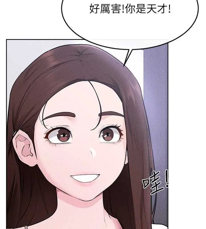 漫画《继母与继姐》第115话第68张图