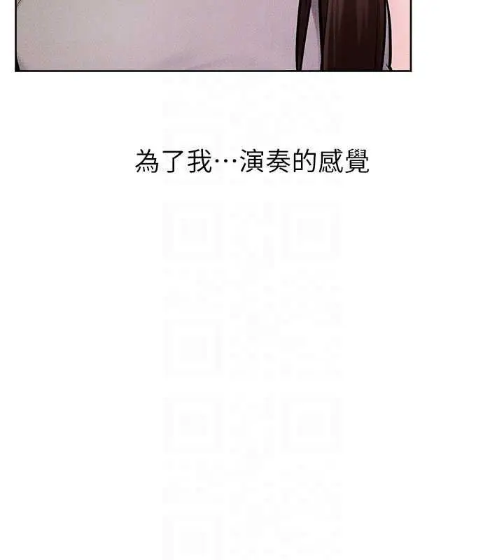 漫画《继母与继姐》第115话第70张图