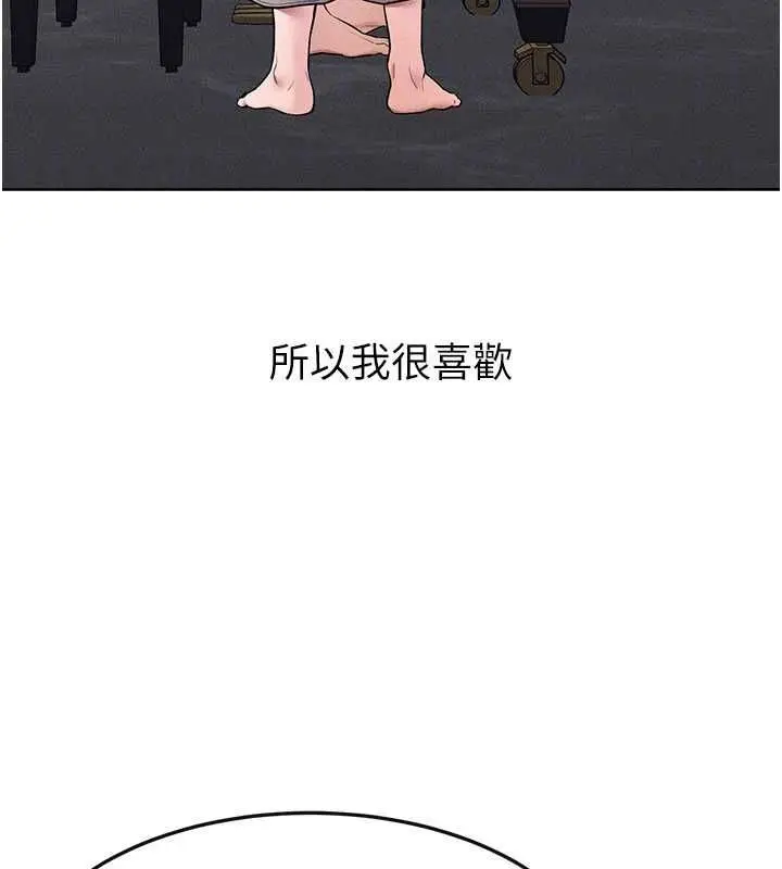 漫画《继母与继姐》第115话第73张图
