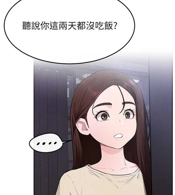 漫画《继母与继姐》第115话第74张图