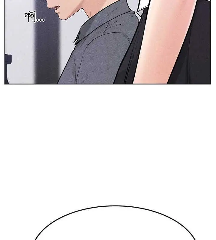 漫画《继母与继姐》第115话第82张图