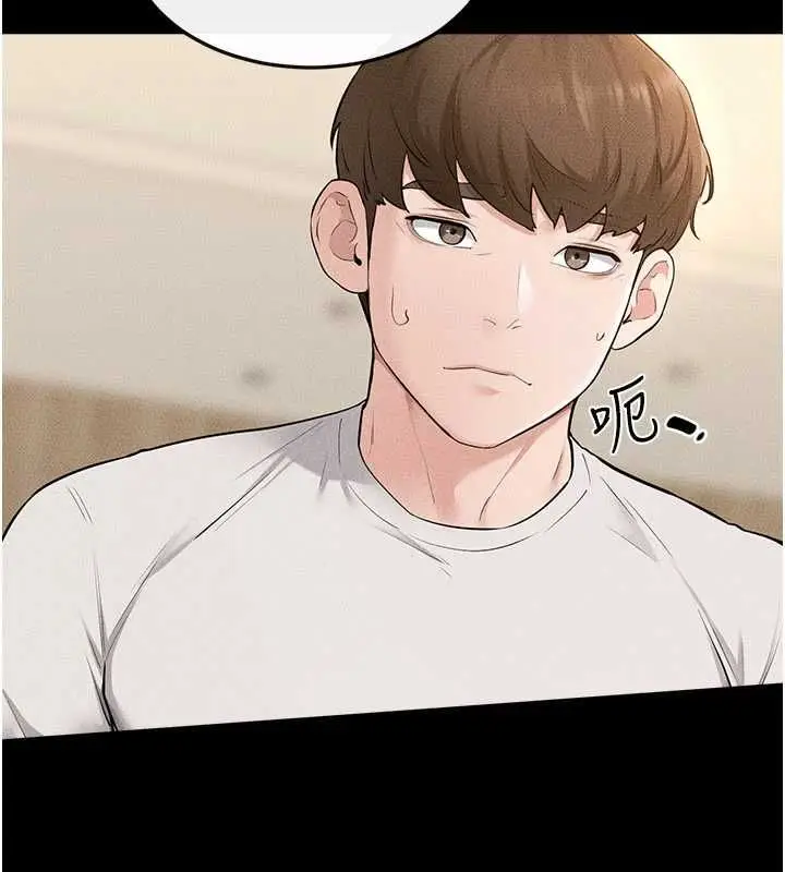 漫画《继母与继姐》第116话第104张图