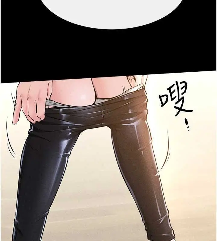 漫画《继母与继姐》第116话第106张图