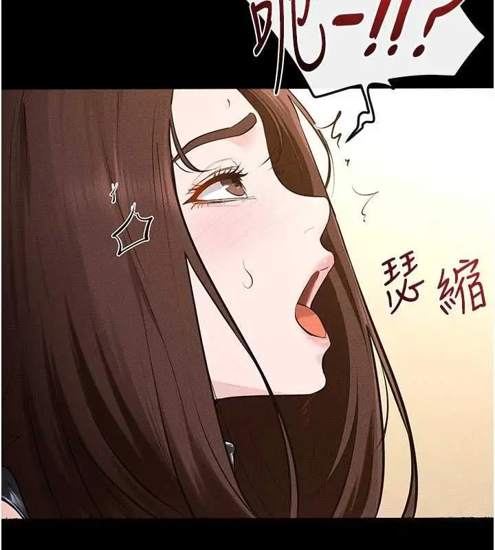 漫画《继母与继姐》第116话第111张图