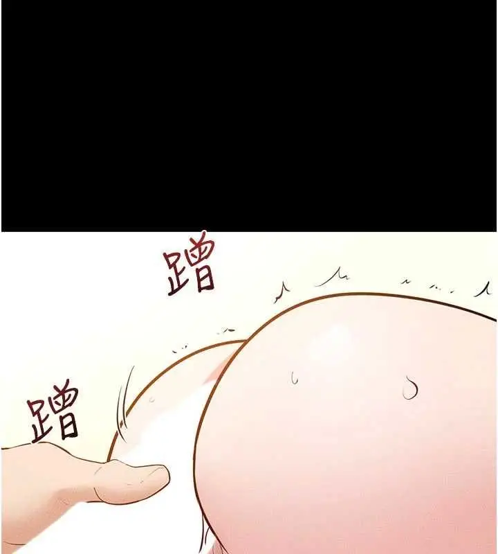 漫画《继母与继姐》第116话第129张图