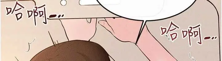 漫画《继母与继姐》第116话第132张图