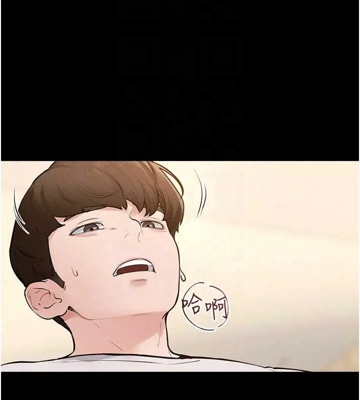 漫画《继母与继姐》第116话第135张图
