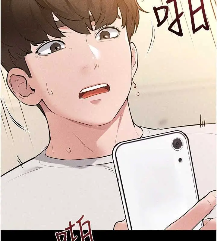 漫画《继母与继姐》第116话第140张图