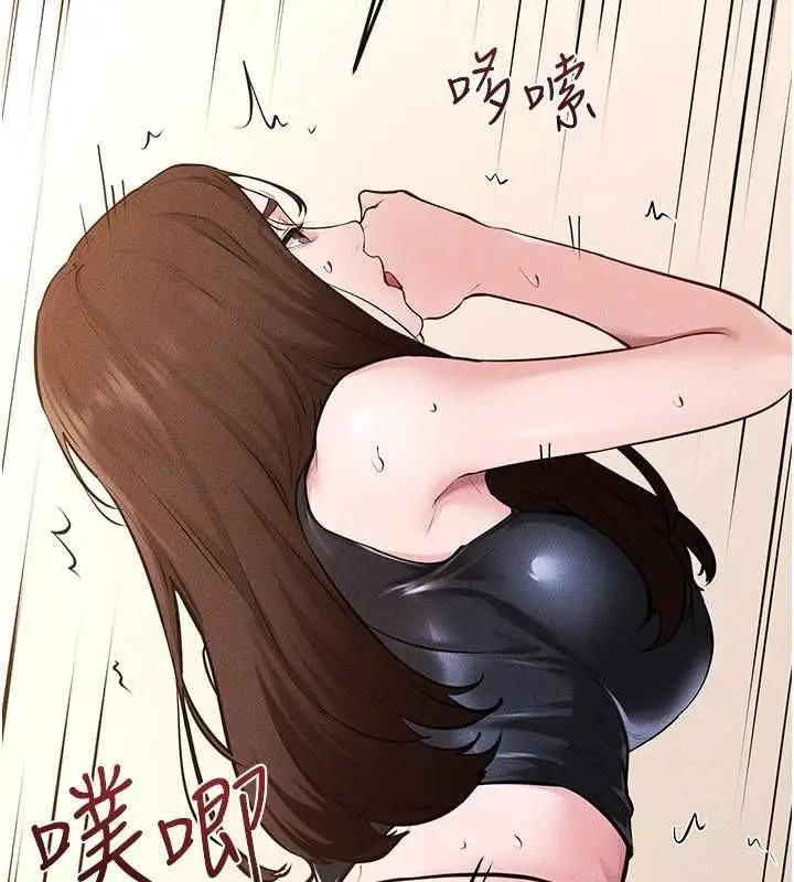 漫画《继母与继姐》第116话第148张图