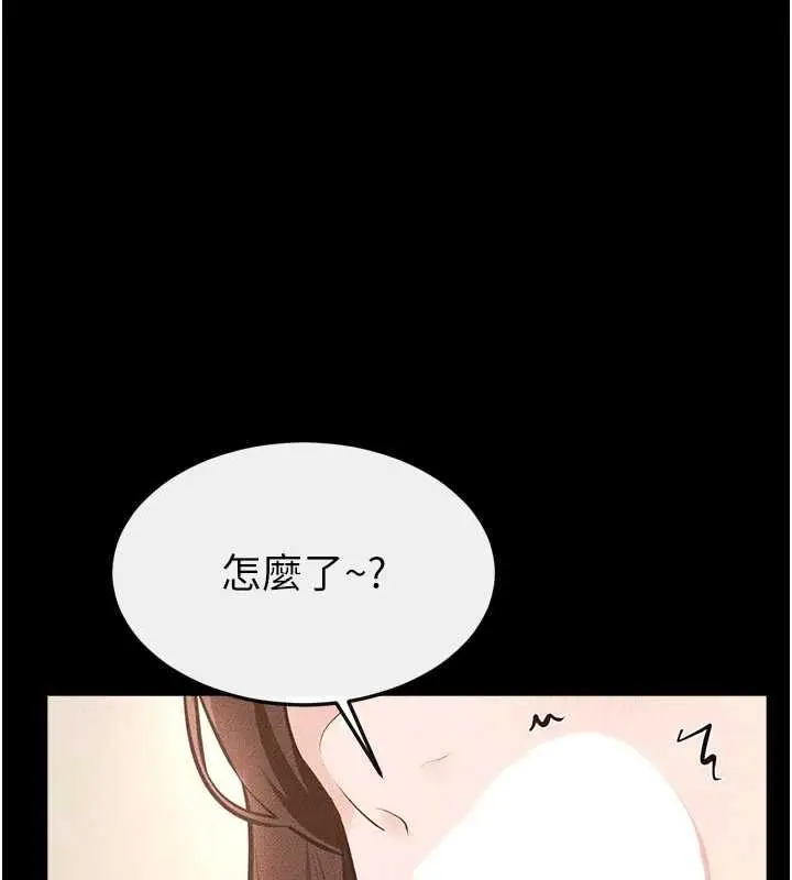漫画《继母与继姐》第116话第28张图
