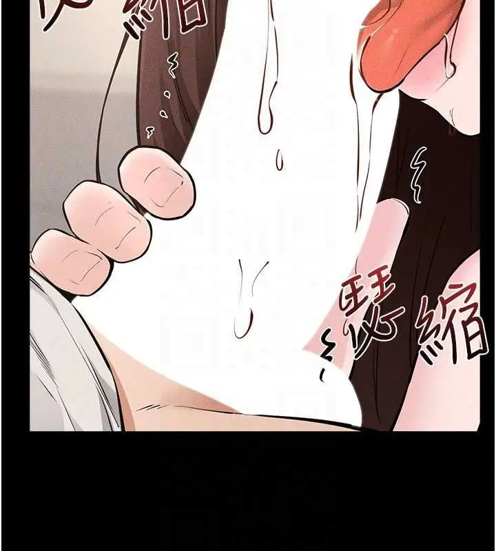 漫画《继母与继姐》第116话第30张图
