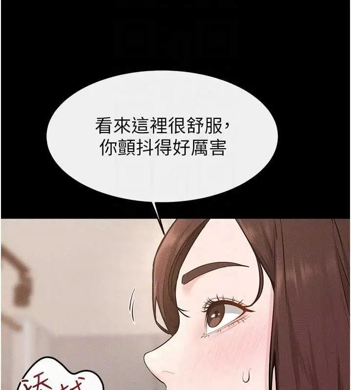 漫画《继母与继姐》第116话第31张图