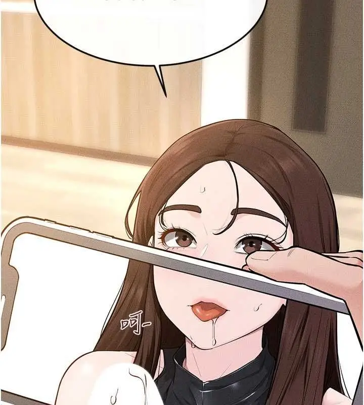 漫画《继母与继姐》第116话第36张图