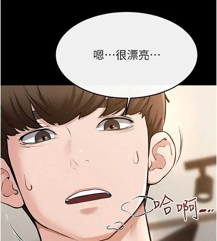 漫画《继母与继姐》第116话第38张图