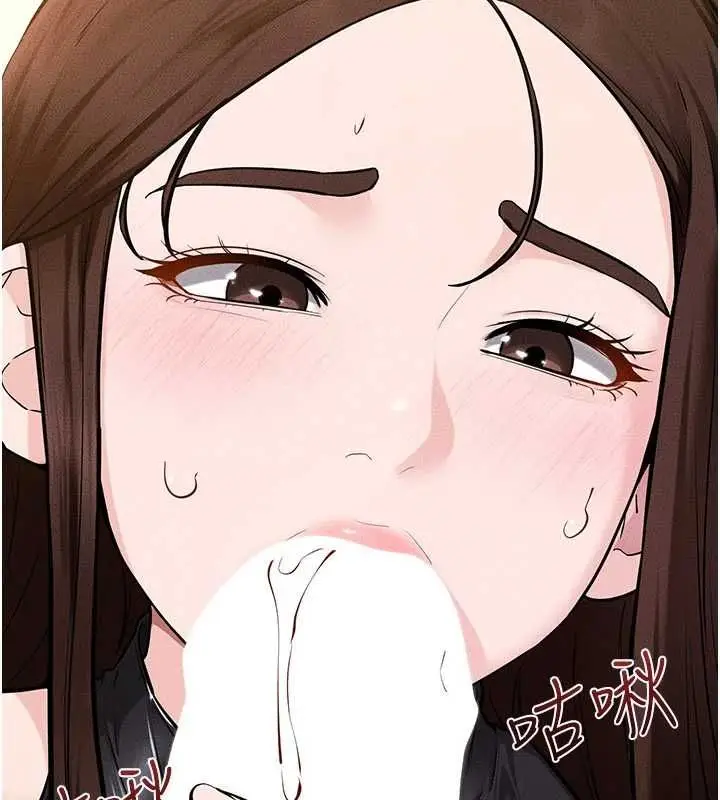 漫画《继母与继姐》第116话第41张图