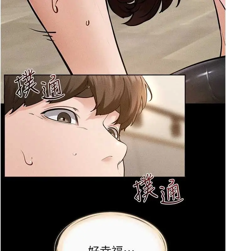 漫画《继母与继姐》第116话第46张图
