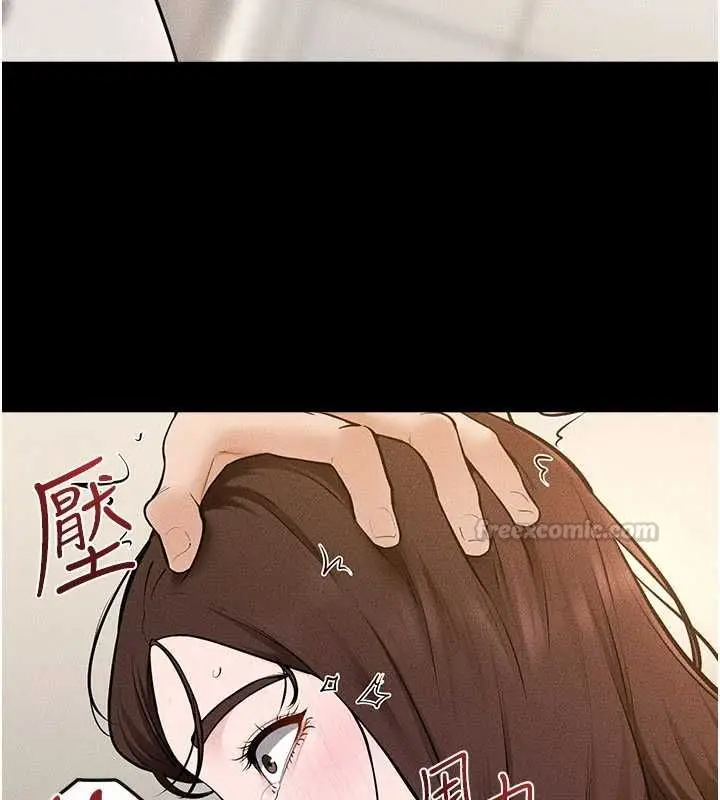 漫画《继母与继姐》第116话第48张图