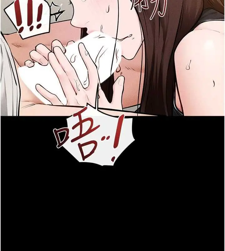 漫画《继母与继姐》第116话第49张图