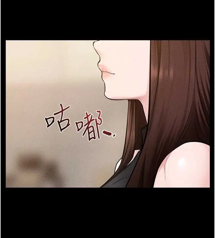 漫画《继母与继姐》第116话第63张图