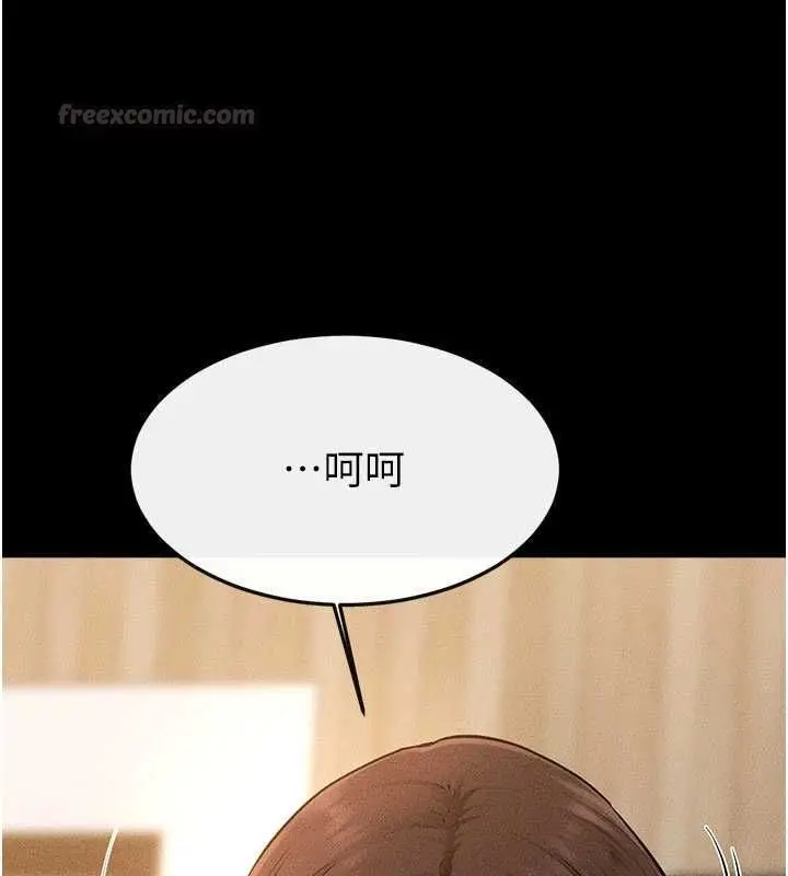 漫画《继母与继姐》第116话第64张图