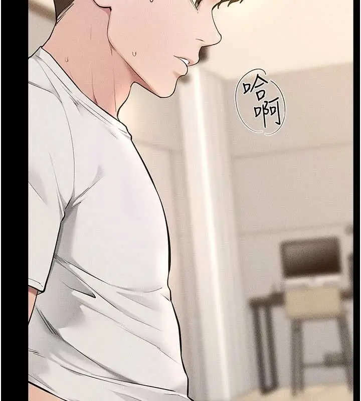 漫画《继母与继姐》第116话第69张图