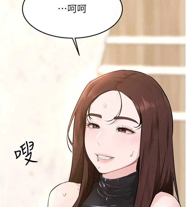 漫画《继母与继姐》第116话第72张图