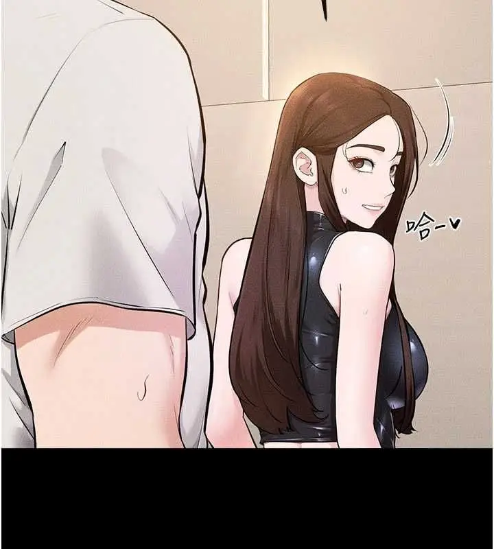 漫画《继母与继姐》第116话第82张图
