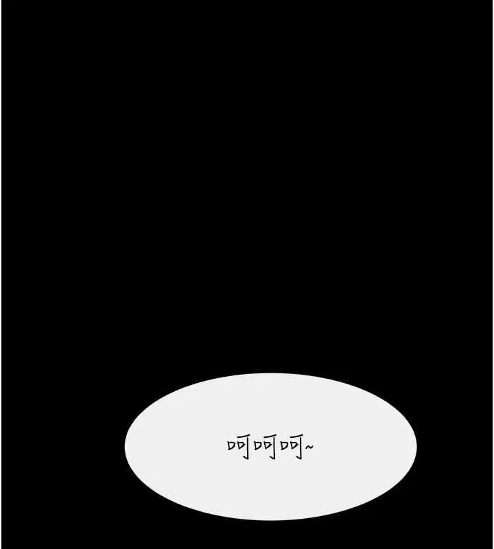 漫画《继母与继姐》第116话第98张图