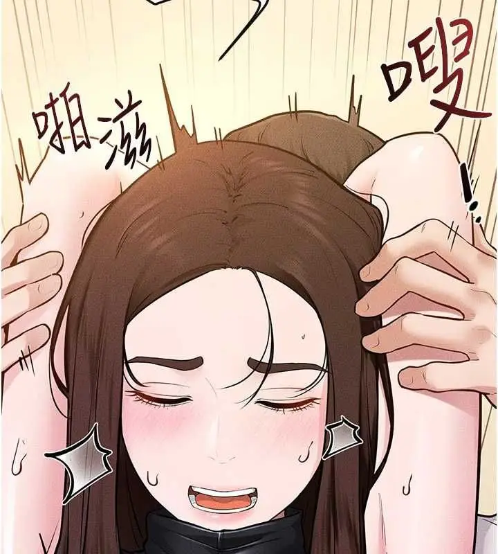 漫画《继母与继姐》第117话第100张图