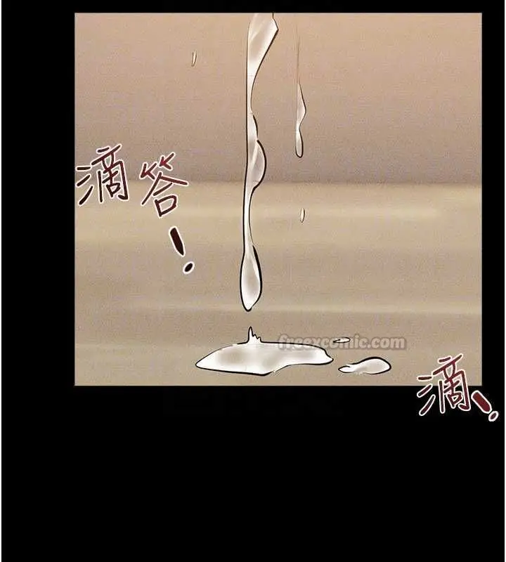 漫画《继母与继姐》第117话第112张图
