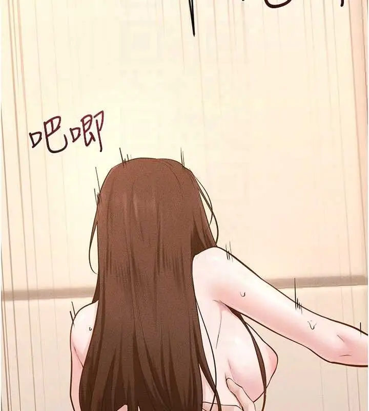 漫画《继母与继姐》第117话第120张图