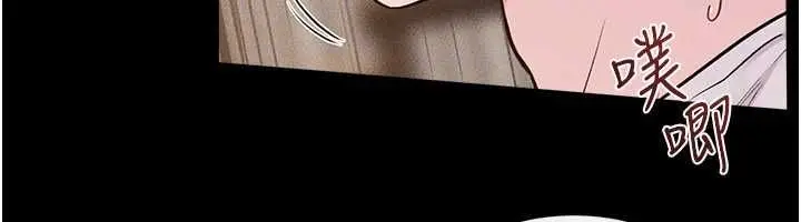 漫画《继母与继姐》第117话第124张图