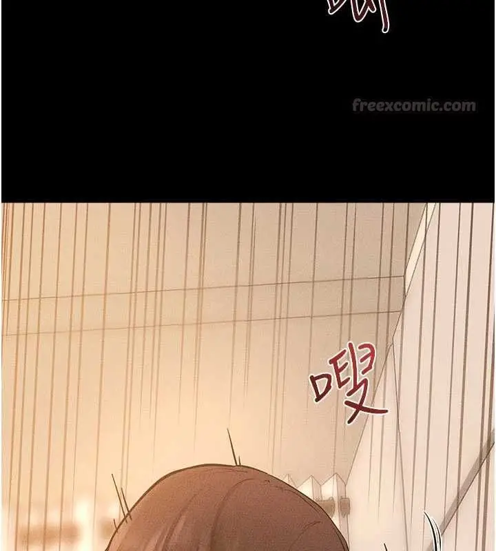 漫画《继母与继姐》第117话第126张图