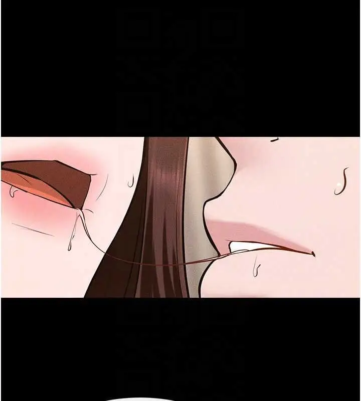 漫画《继母与继姐》第117话第131张图